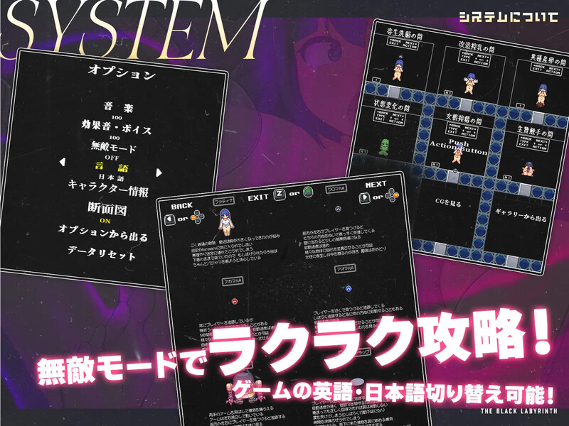 图片[4]-【脱出ACT/触手异种X/像素全动态/PC】The Black Labyrinth（黒の迷宮） STEAM官中【 PC/300MB】-次元小屋