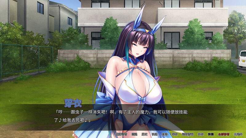 图片[3]-【拔作ADV/爆乳巨乳/多P/PC】巨乳魔法少女之鬼畜调教 V1.3.0 STEAM官中【1.50G】-次元小屋
