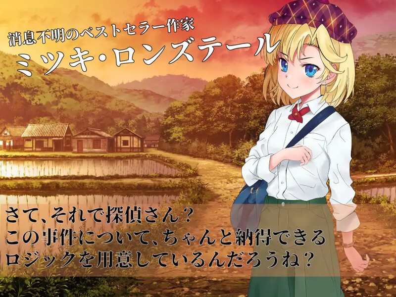 图片[2]-【ADV/推理/异种X/PC】淫界侦探阿拉卡 ～JK 退魔师推理风 ADV～V1.0 AI汉化【2.40G】-次元小屋