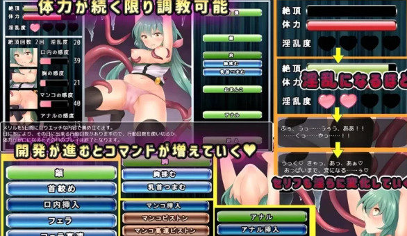 图片[3]-【SLG/调教互动/动态/触手/PC+安卓】魔法少女的调教默示录 精翻汉化版-次元小屋