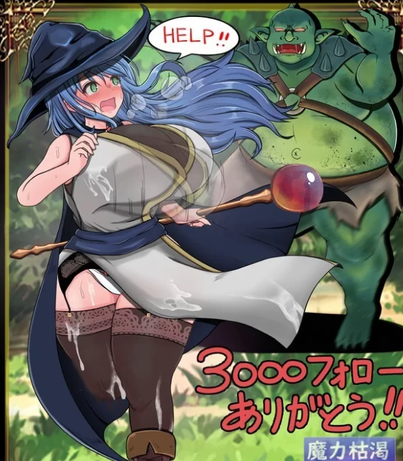 【回合RPG/战斗H/PC】完堕ちしない魔女 V0.51SP  AI汉化 [PC]-次元小屋