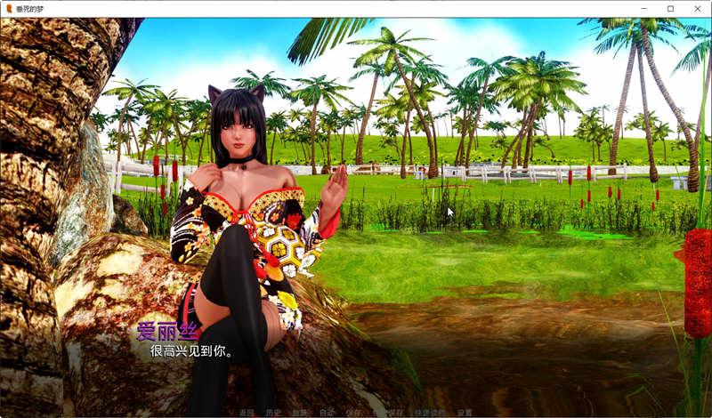 图片[3]-垂死的梦(Dying Dream) ver0.6.5 汉化版 PC+安卓 动态SLG游戏 3.5G-次元小屋