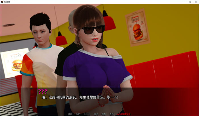 图片[3]-命运碰撞(Fates Collide) ver0.4B 汉化版 PC+安卓 动态SLG游戏 1.9G-次元小屋