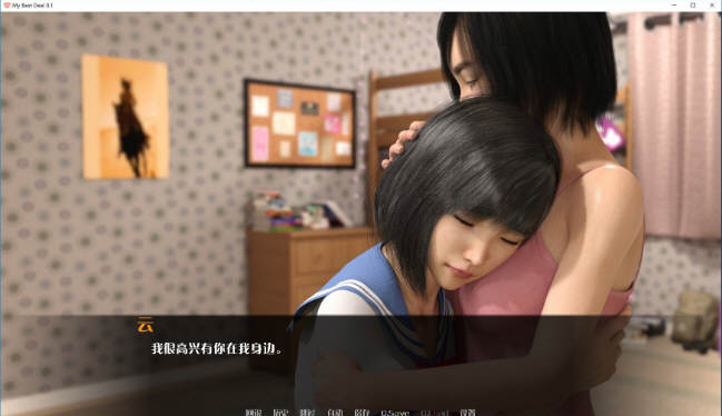 图片[4]-女神的最佳交易 ver3.1 汉化版 PC+安卓 动态SLG游戏 5.4G-次元小屋