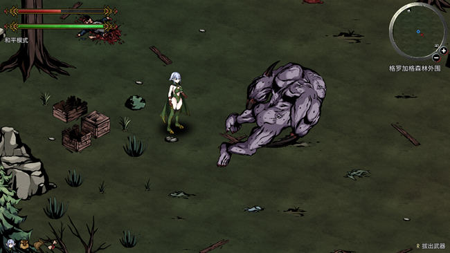 图片[3]-黑暗之地编年史堕落精灵 ver0.113 官方中文版 仿H版饥荒 600M-次元小屋