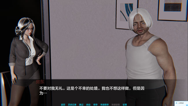 图片[5]-好还是坏(Better Or Worse) Intro 汉化版 PC+安卓 动态SLG游戏 1G-次元小屋