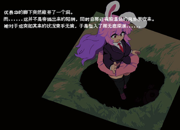 图片[4]-窟内的优昙华 ver1.03 STEAM官方中文版 横版ACT游戏 200M-次元小屋