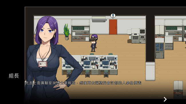 图片[4]-NTR办公室 V0504 官方中文不冰版 SLG游戏 600M-次元小屋