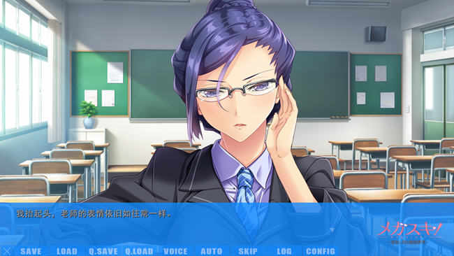 图片[3]-戴着眼镜的你很可爱 女教师篇 ver1.0 AI汉化版 ADV游戏 2.2G-次元小屋