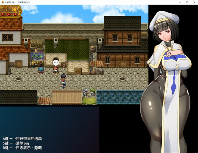 图片[3]-NTR女祭司(Nymphomania Priestess) ver0.63 AI汉化版 RPG游戏 2.6G-次元小屋