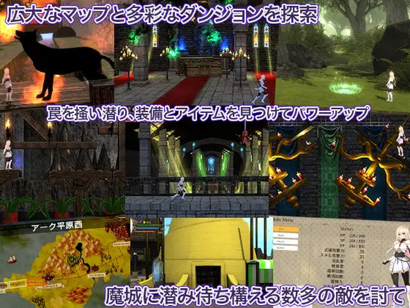 图片[2]-【动作ACT/3D作品/全动态】公主骑士炼金术 魔城之灵药 V1.0 DL官方中文【1G】-次元小屋