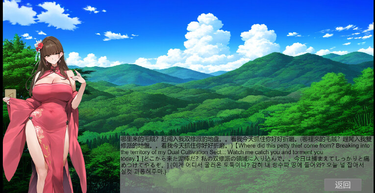 图片[8]-【沙盒SLG/修仙/国风】修仙•母珠传 Pig Training Legend Build.16625804 STEAM官中【500MB】-次元小屋