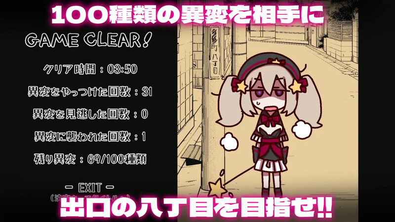 图片[2]-【动作ACT/萝莉羞耻/动态】八丁目の魔法少女 ~Witch in 8th Street~ V1.0 机翻汉化【500MB】-次元小屋