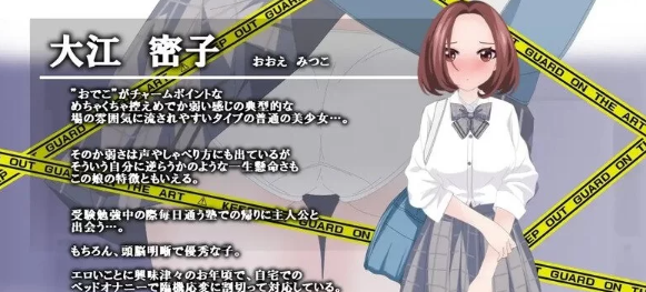 图片[4]-【互动SLG/动态/pc】心动痴汉电车-ドキドキ痴漢電車  AI汉化 [pc]-次元小屋