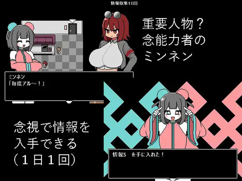 图片[2]-【剧情RPG/爆乳/正太】裏取避忌 V1.0 AI汉化【900MB】-次元小屋