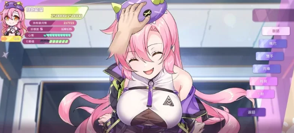 图片[4]-【SLG/动态/CV/换装】暴食的怪兽公主V1.04 官中无码[PC]-次元小屋