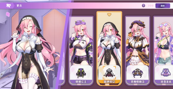 图片[3]-【SLG/动态/CV/换装】暴食的怪兽公主V1.04 官中无码[PC]-次元小屋