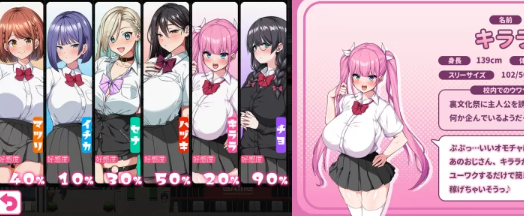 图片[2]-【SLG/新游/动态】这就是泡姬学园的文化节!挂载AI汉化  [pc]-次元小屋