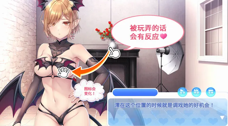 图片[2]-【互动SLG/动态/PC】Kuri Kuri Click! ~我的写真偶像~ V1.0 STEAM官中步兵【 PC/900MB】-次元小屋