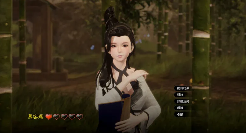 图片[4]-【国风武侠3D互动/后宫/开放世界/全动态/pc】极品采花郎 V1.3.5 官方中文步兵版 满金币  [pc]-次元小屋