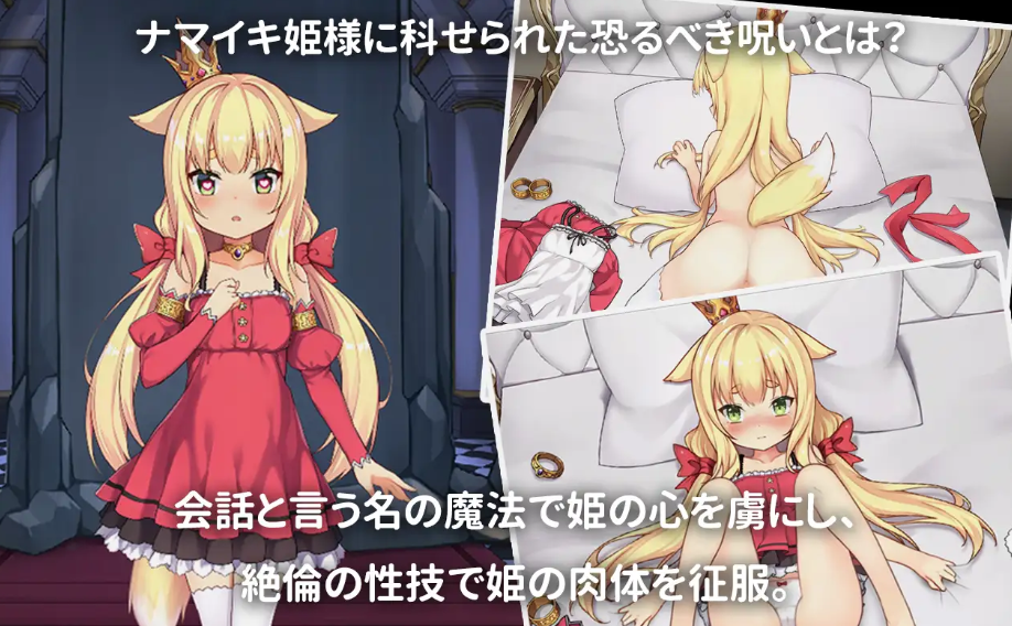 图片[6]-【互动SLG/触摸抚摸/动态/PC】恶魔的石板与被诅咒的犬姬 悪魔の石板と呪いの犬姫 Alpha v2.0官中步兵版 [ PC/590M]-次元小屋