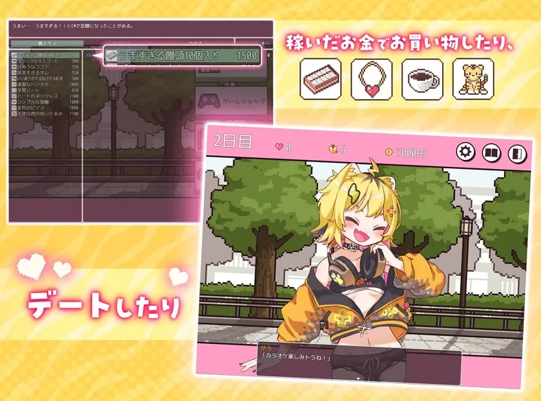 图片[2]-【养成SLG/触摸抚摸/动态/PC】发情期的小宇酱与心跳性活 Ver1.1  AI汉化【PC/600MB】-次元小屋