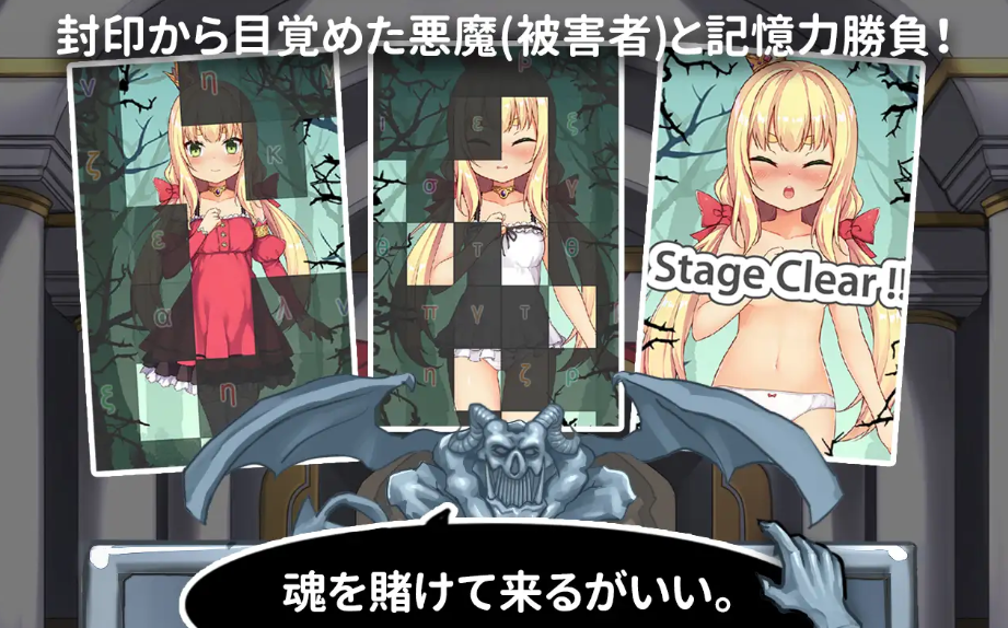 图片[4]-【互动SLG/触摸抚摸/动态/PC】恶魔的石板与被诅咒的犬姬 悪魔の石板と呪いの犬姫 Alpha v2.0官中步兵版 [ PC/590M]-次元小屋