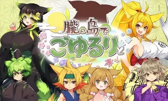 【SD/PC/安卓/RPG/中文】和风无人岛 汉化版  [PC/安卓/700M]-次元小屋