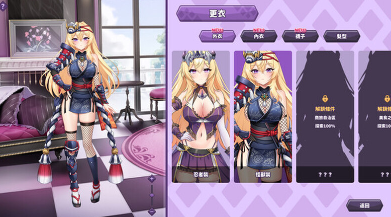 图片[4]-【养成SLG/全动态互动/PC】  傲慢的怪兽公主与名侦探使魔 傲慢的怪獸公主與名偵探使魔 v1.11 官中步兵版 + DLC [PC]-次元小屋