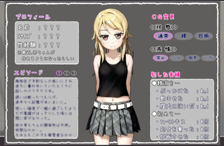 图片[3]-【探索RPG/时间停止/强X/AI生成/PC】欺诈少女与时间操控的复仇 V1.3 正式版 AI汉化【PC】-次元小屋