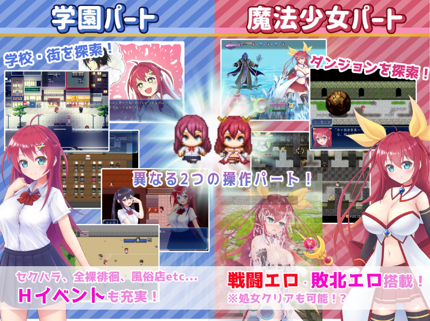 图片[3]-【回合/RPG/战斗H/PC】[回合RPG/战斗H] 月红神女   AI汉化版 [PC]-次元小屋