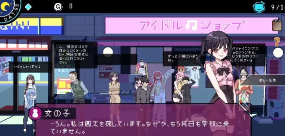 图片[3]-【探索SLG/NTR/动态/PC】社群审查 v3.1.4 官方中文正式版  [PC]-次元小屋