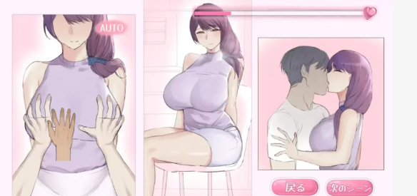 【SLG/新汉化/PC/安卓/互动】 隣のおばさんとセ○クスした机翻版  [PC/安卓]-次元小屋