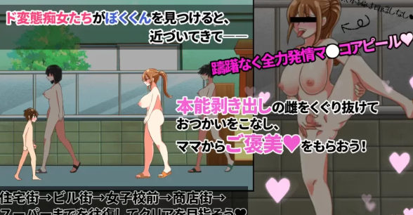 图片[3]-【ACT/AI汉化/PC】果奔使者～変態姐姐們的城市～AI汉化 [PC]-次元小屋