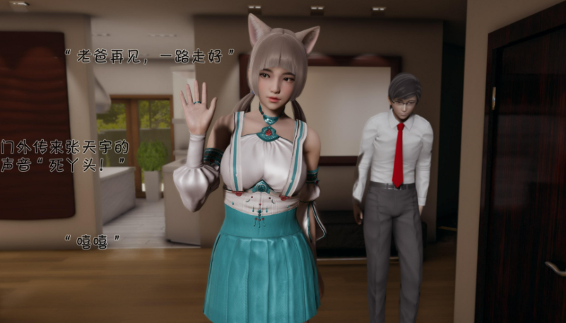 【3D/全彩/无修】爱女与奴隶游戏01-08（重制）【541M】-次元小屋