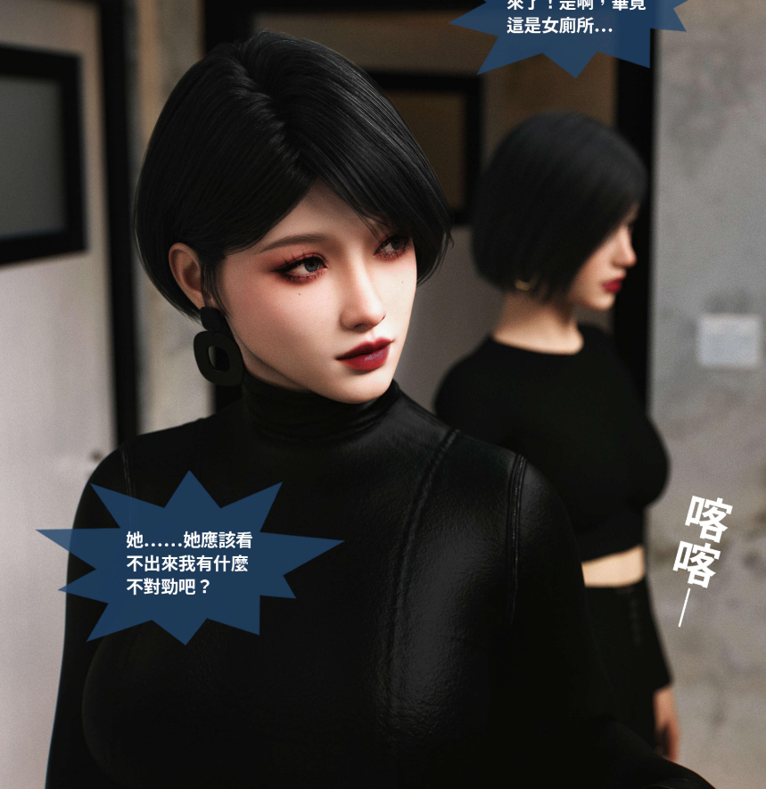 图片[3]-【3D/全彩/无修】沉沦01-10【518M】-次元小屋