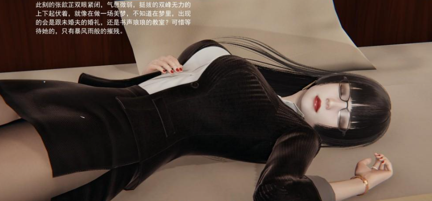 图片[3]-【3D/全彩/无修】 我的人偶老师 01-03【290M】-次元小屋