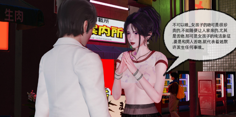 图片[3]-【3D/全彩/无修】我的清纯女友怎么会是婊子01-02（完）【327M】-次元小屋