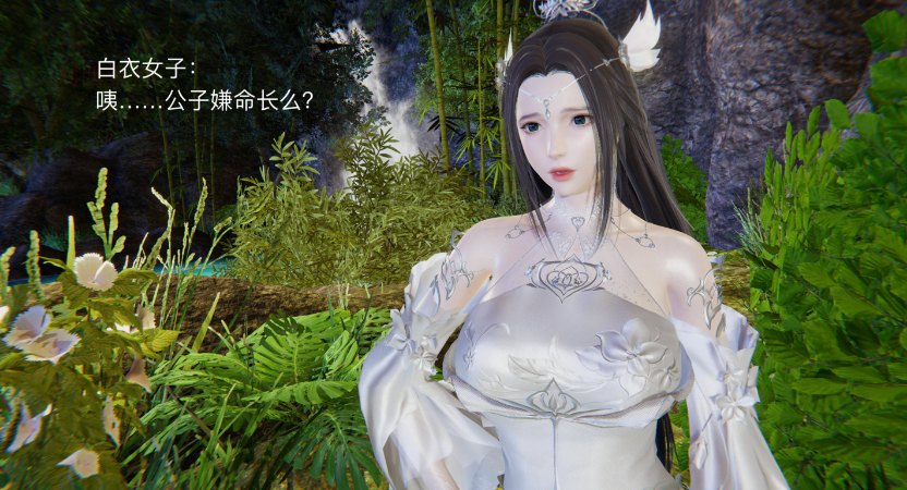 图片[3]-【3D/全彩/无修】公子绿 林少 1-12+番外【900M】-次元小屋