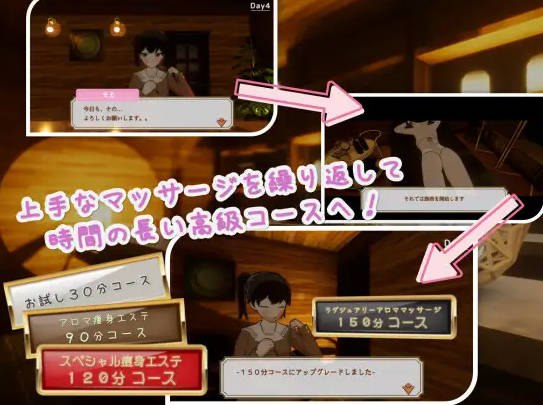 图片[3]-【日式3D互动/动态/PC】 亲密按摩点击器 Feelin’ Click DL官方中文版 [PC]-次元小屋