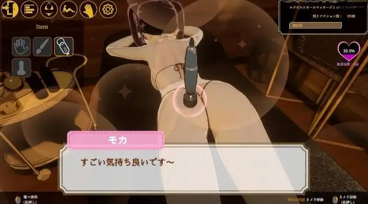 图片[4]-【日式3D互动/动态/PC】 亲密按摩点击器 Feelin’ Click DL官方中文版 [PC]-次元小屋