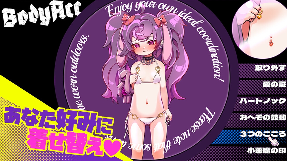 图片[3]-【日式互动SLG/萝莉病娇/PC】平板家族过家家 つるぺた家族ごっこ Ver.1.4 AI汉化版 [PC]-次元小屋