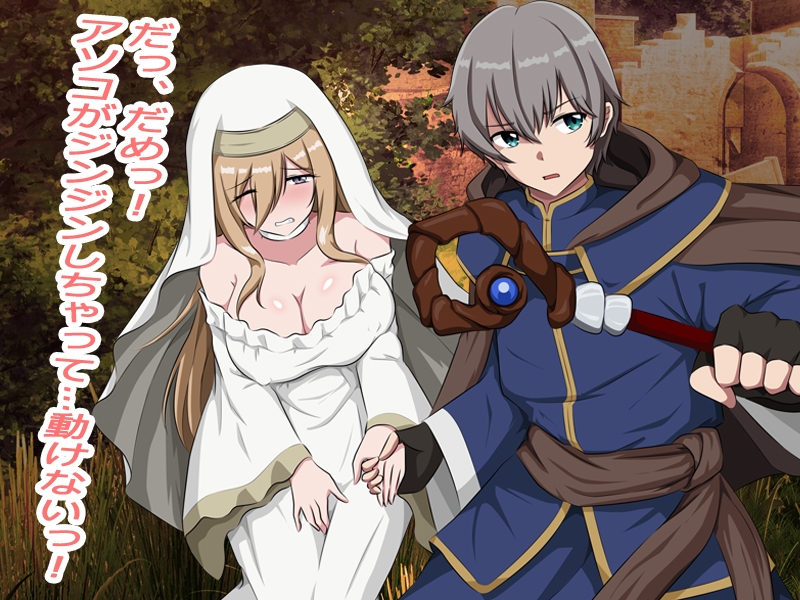 图片[4]-【日式/RPG/PC】充血都市 内嵌AI汉化版 [PC]-次元小屋