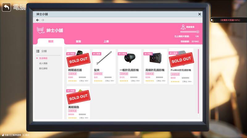 图片[3]-【互动SLG/3D作品/全动态/PC】隔壁的美艳人妻 The Wife Next Door v1.19 Steam官中步兵正式版  [PC]-次元小屋