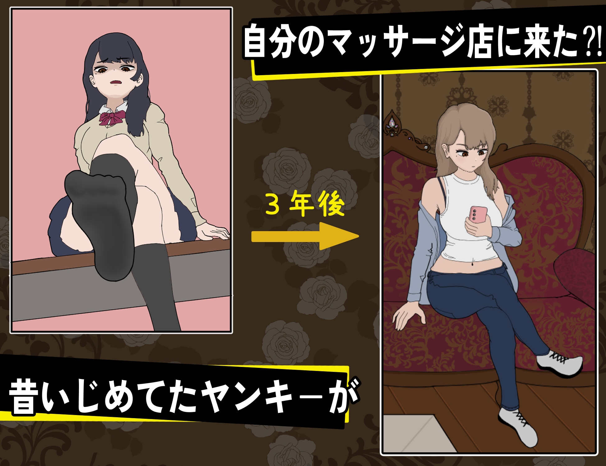 图片[2]-【互动SLG/触摸抚摸/动态/PC】 以前欺负我的不良少女来光顾我的按摩店了～  Ver1.16 官中版 [PC]-次元小屋