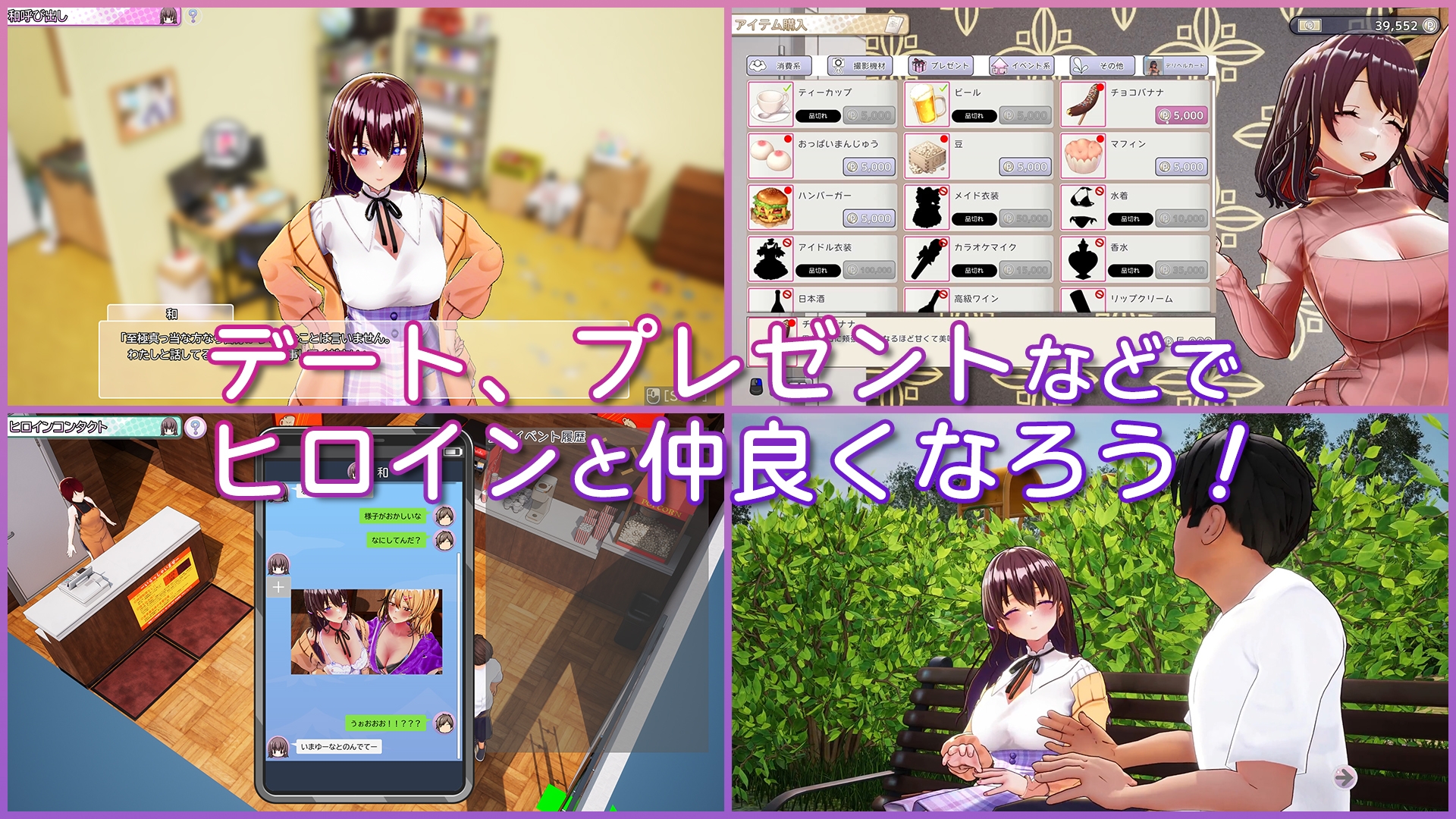图片[3]-【精品/3D互动/动态/PC】AV导演生活 AV Director Life!   V1.012 官中版 [PC]-次元小屋
