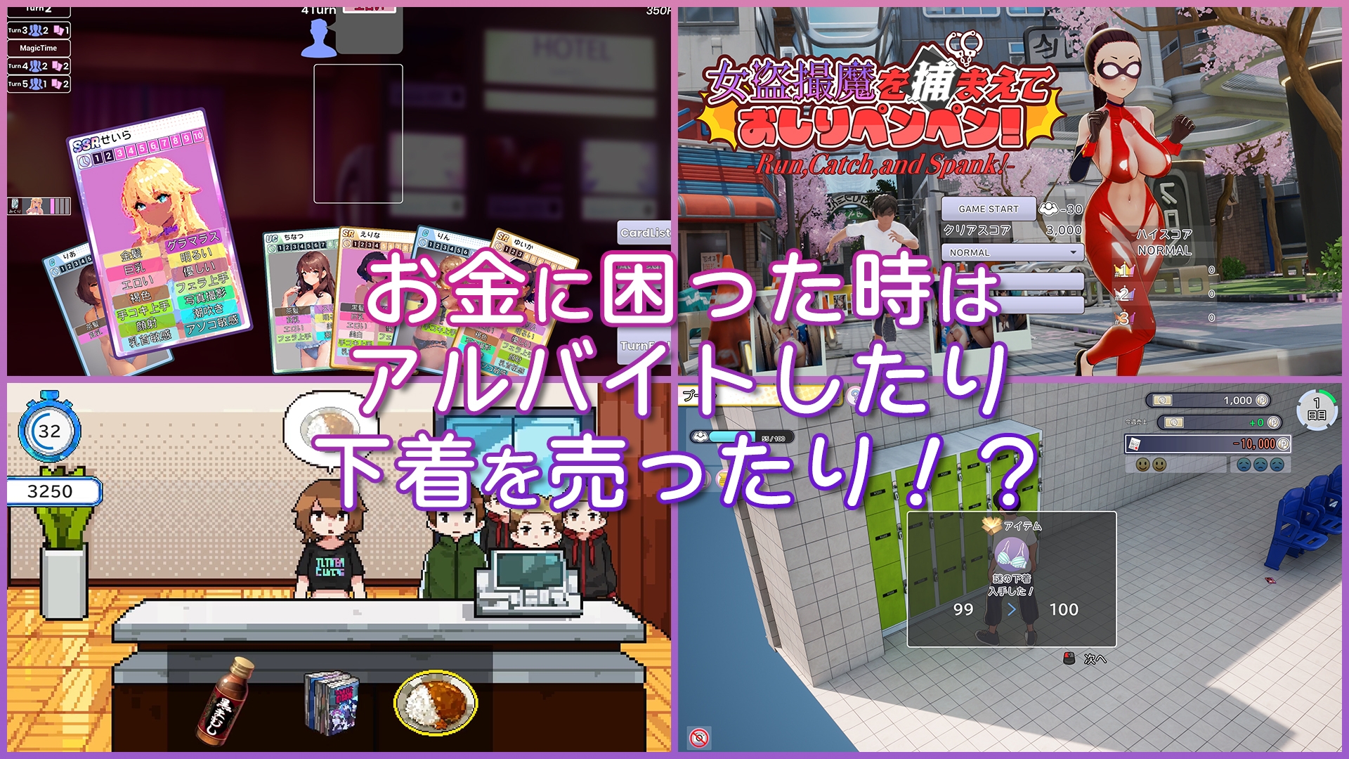 图片[4]-【精品/3D互动/动态/PC】AV导演生活 AV Director Life!   V1.012 官中版 [PC]-次元小屋