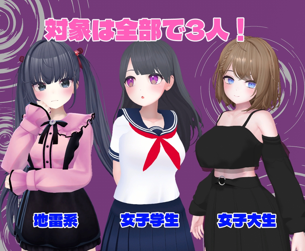 【3D互动/动态/PC】催眠大叔 ひぷおじ 机翻版  [PC]-次元小屋