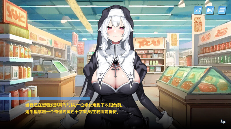 图片[2]-【亚洲风互动SLG/动态/PC】Body Pay 我的天啊！一个胸部丰满的女人正在主动引诱我！ 官中步兵版 [PC]-次元小屋