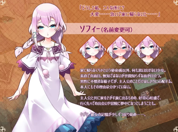 图片[5]-【日式/RPG/PC/安卓】永恒的乐园与少女 の楽園と少女の目… [PC/安卓]-次元小屋